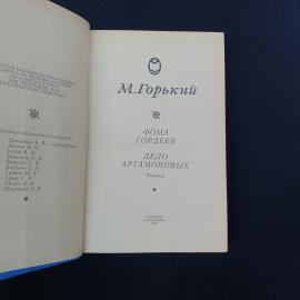 Картинка 3