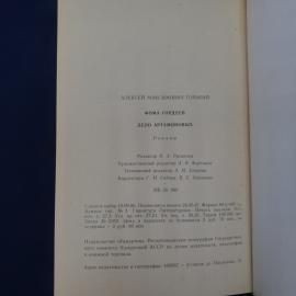 Картинка 6