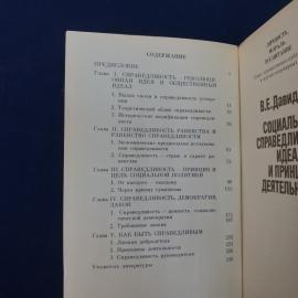 Картинка 3