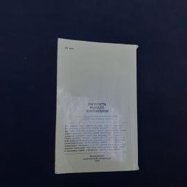 Картинка 6