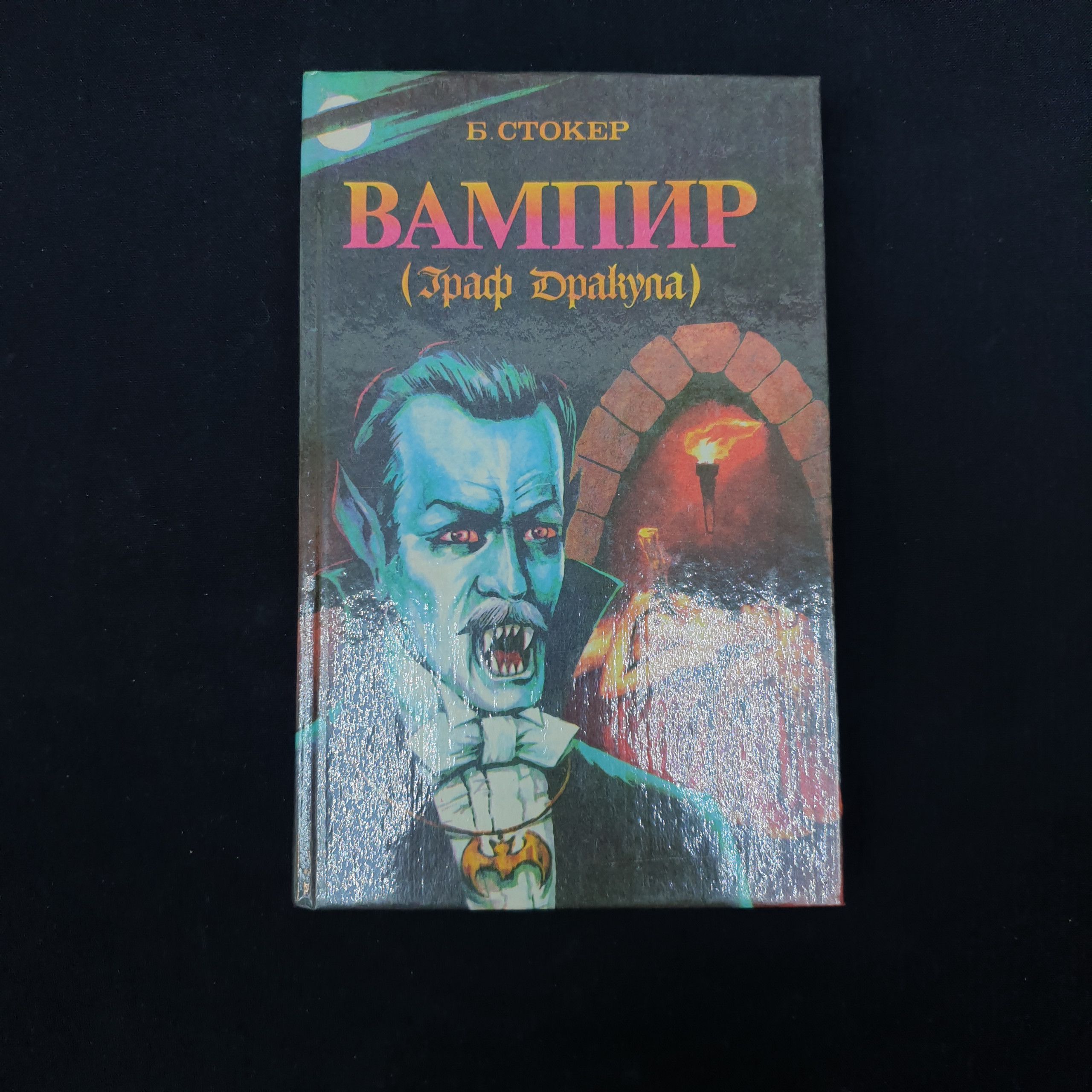 Картинка 1