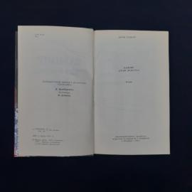 Картинка 3