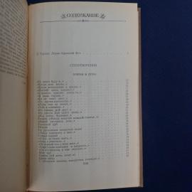 Картинка 5
