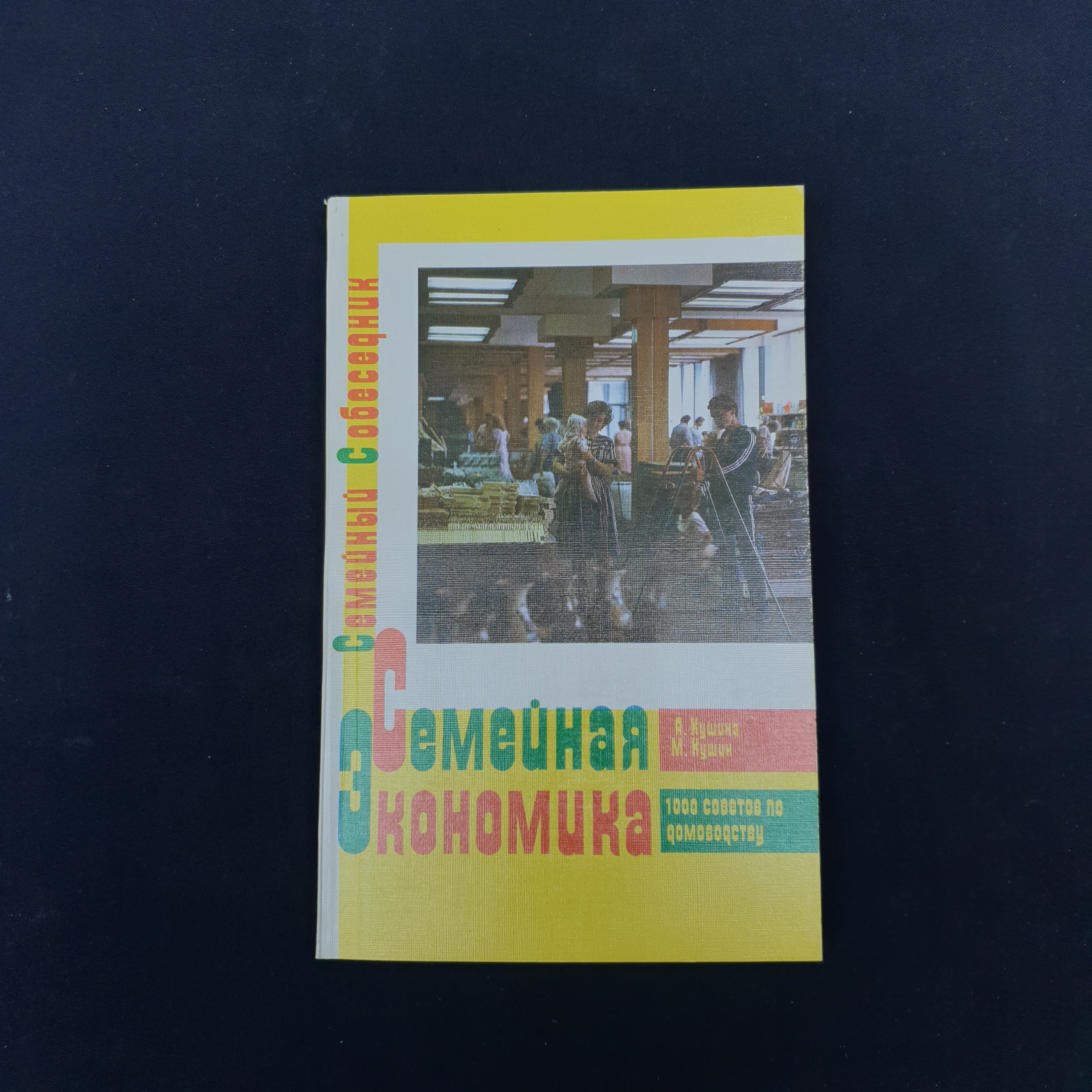 Картинка 1