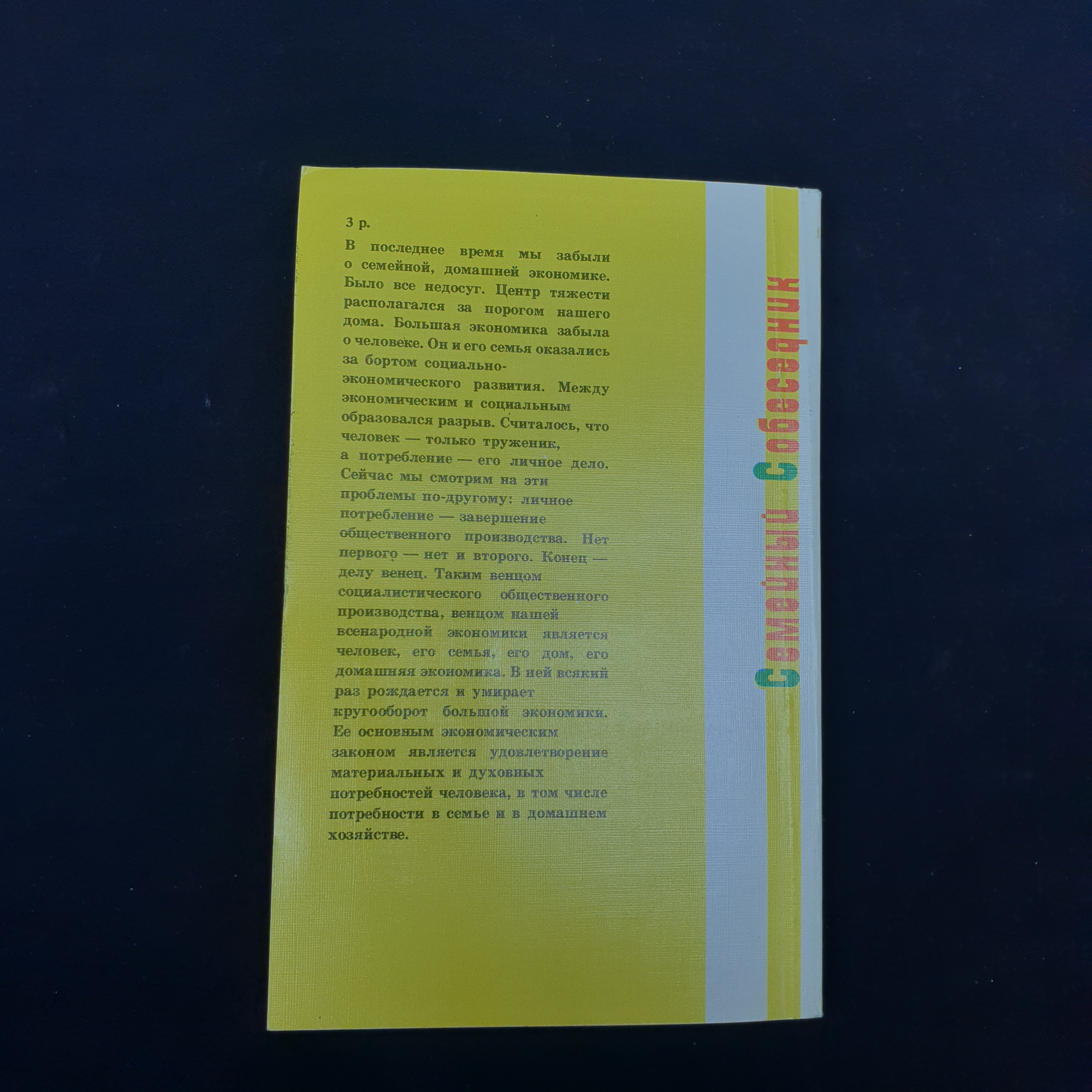 Картинка 6