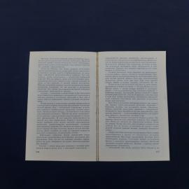 Картинка 3