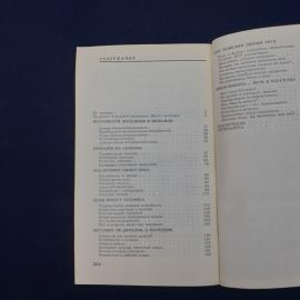 Картинка 4