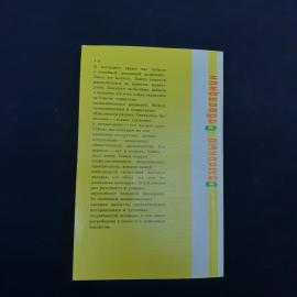 Картинка 6