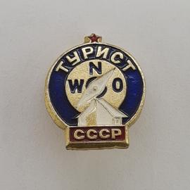Значок СССР. Турист, компас, палатка, туризм. Винтажный значек.