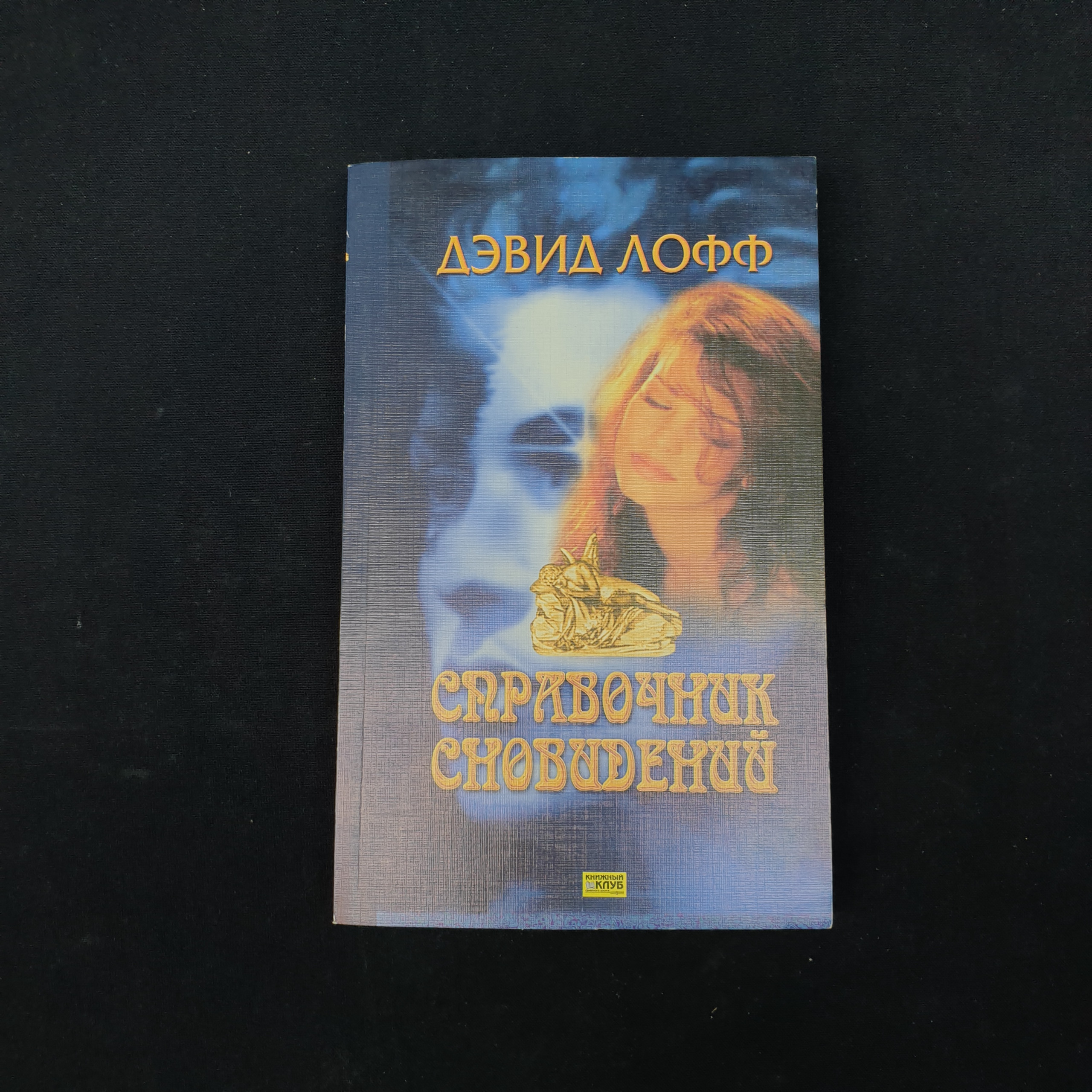 Картинка 1