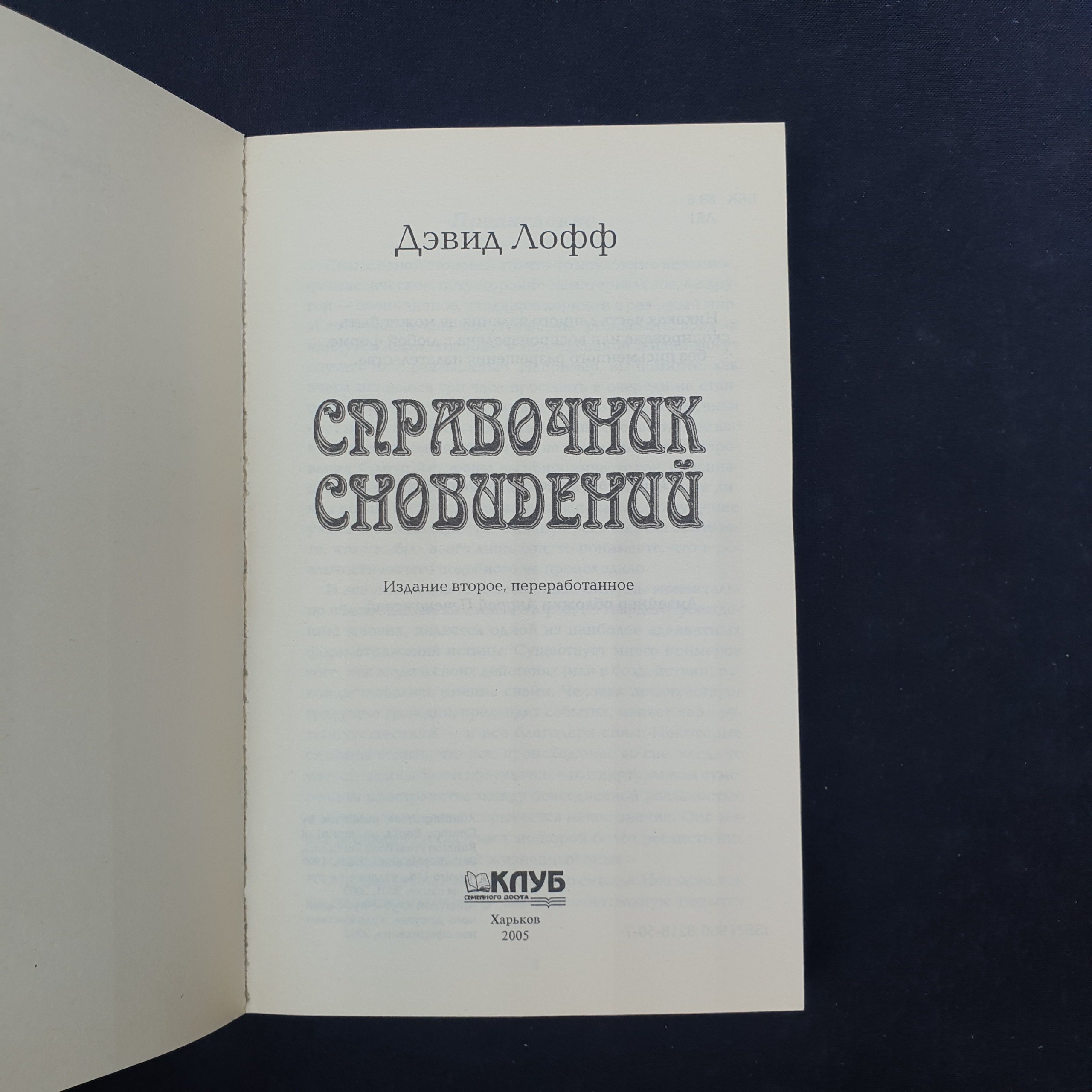 Картинка 3