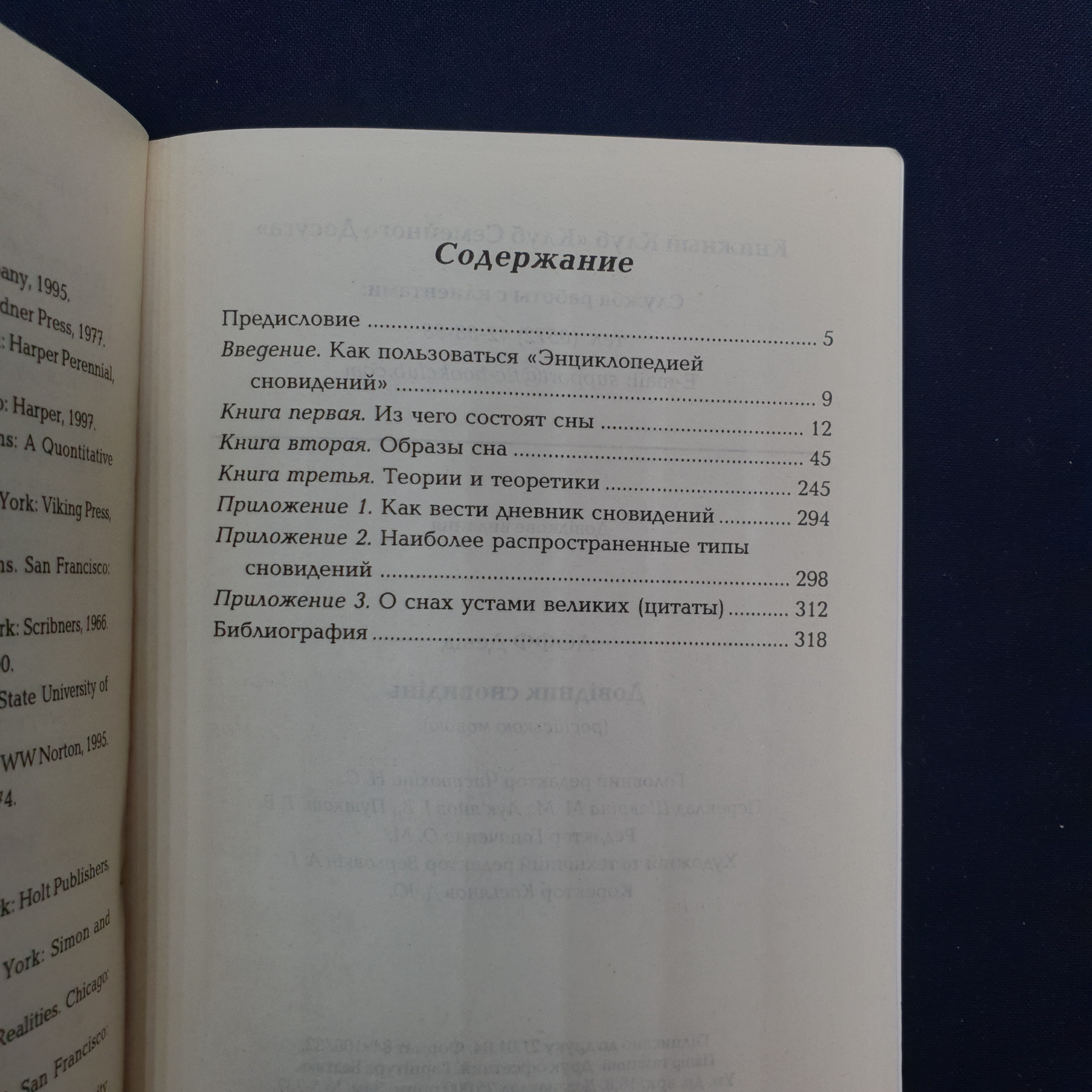 Картинка 5