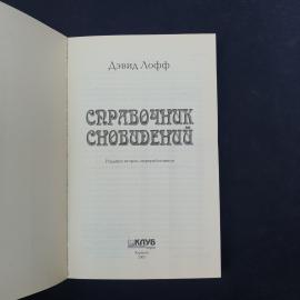 Картинка 3