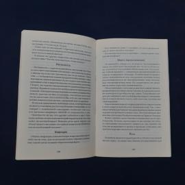 Картинка 4