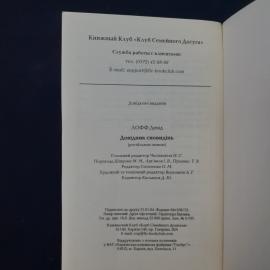 Картинка 6