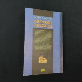 Картинка 7