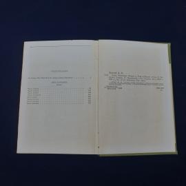 Картинка 5