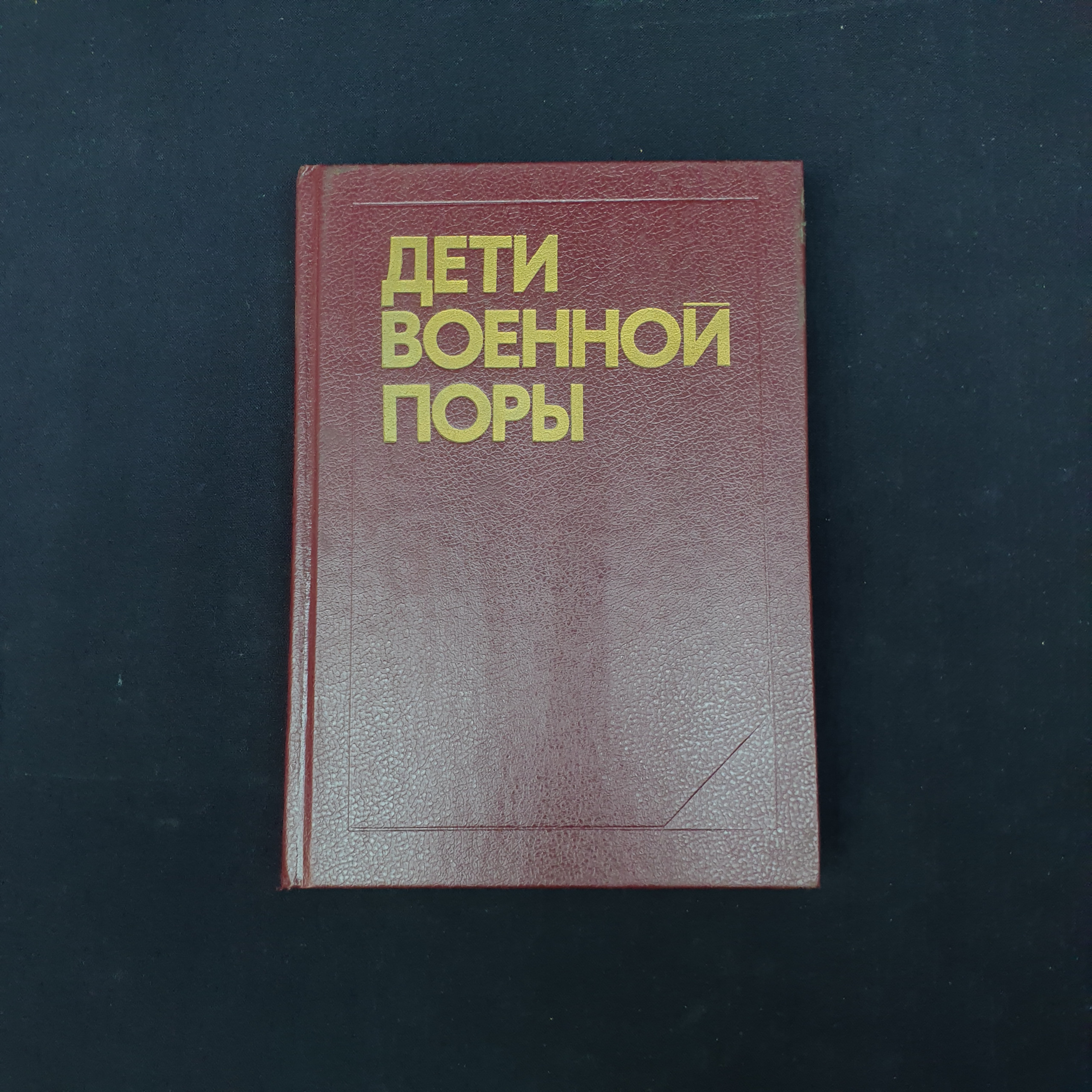 Картинка 2