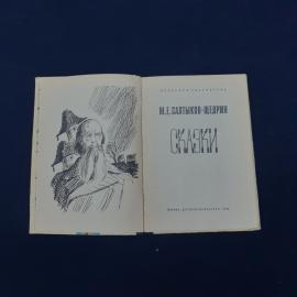 Картинка 3