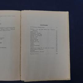 Картинка 5