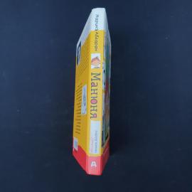Картинка 2