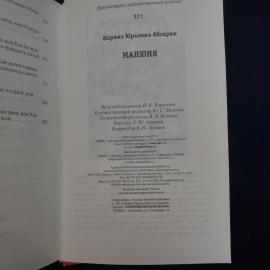 Картинка 6