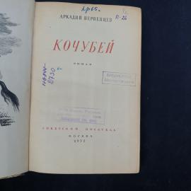 Картинка 3