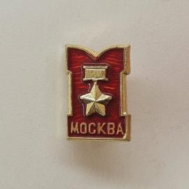 Значок СССР. Москва, город, красный фон, звезда и трибуна. Винтажный значек.