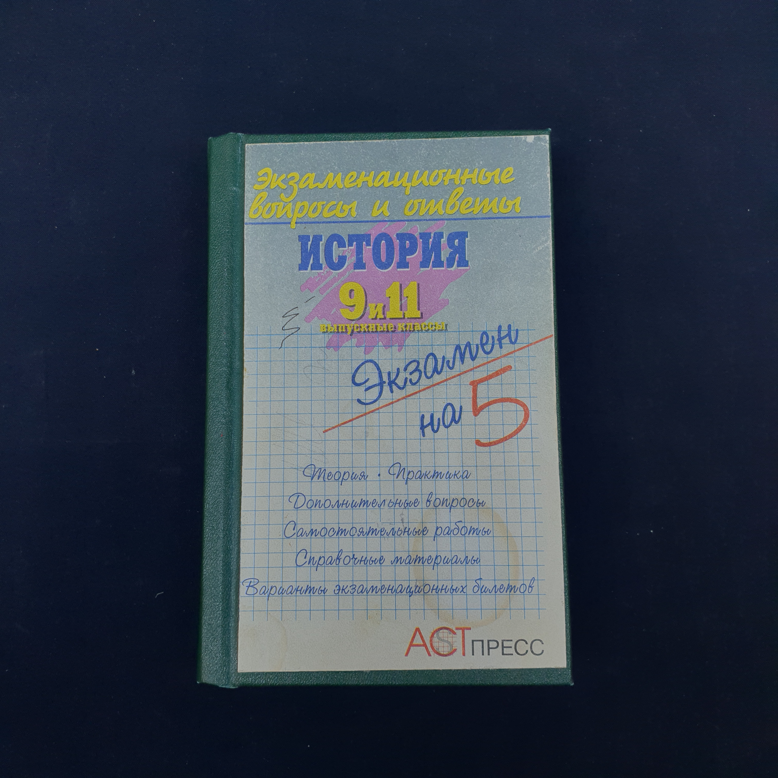 Картинка 1