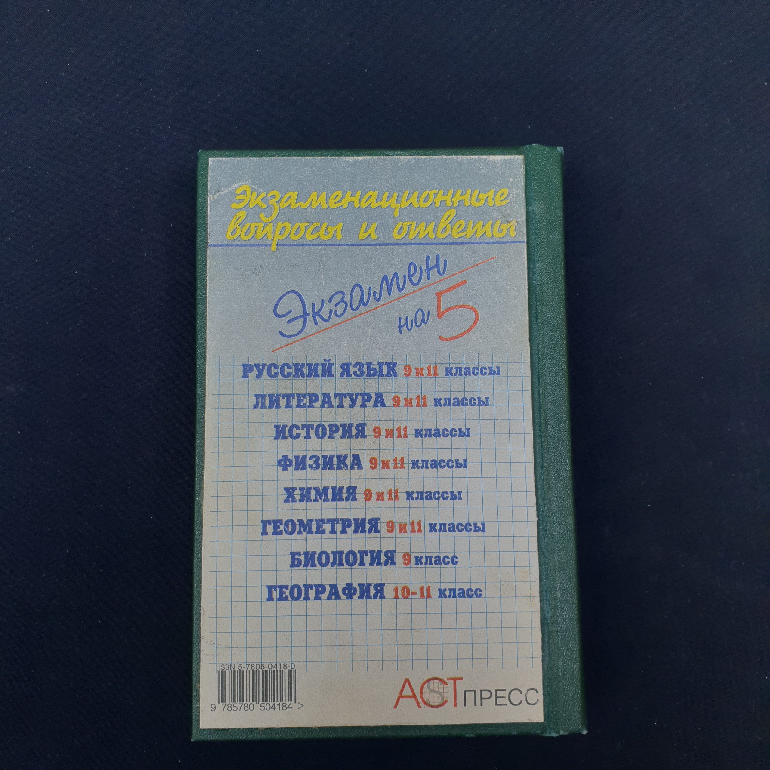 Картинка 6