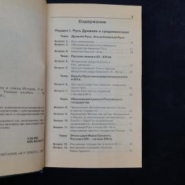Картинка 3