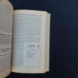Картинка 4