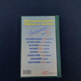 Картинка 6