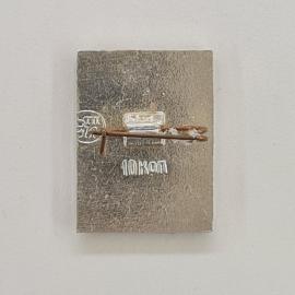 Картинка 2