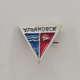 Значок СССР. Ульяновск, городской сувенир с волнами и гербом. Винтажный значек.