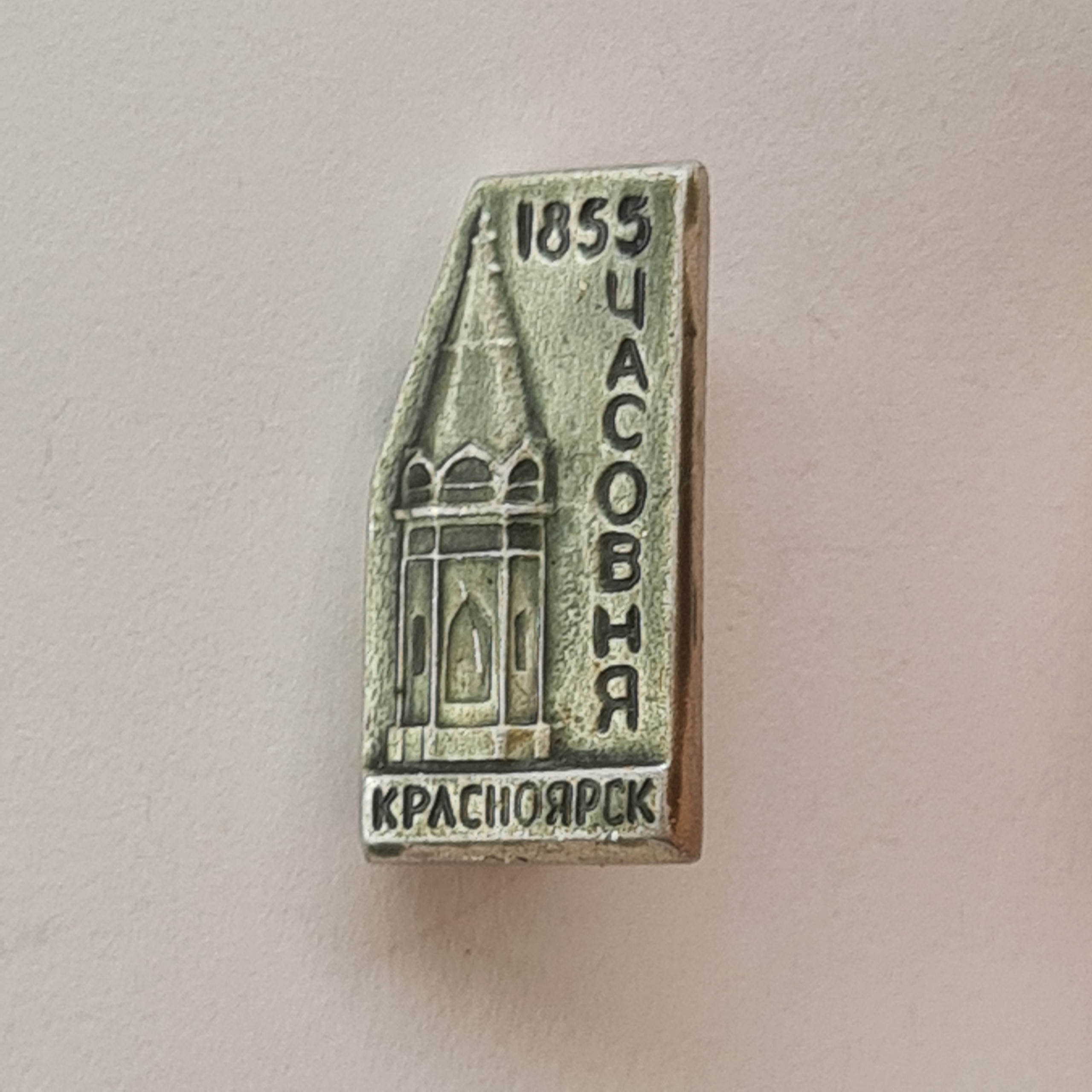 Картинка 1