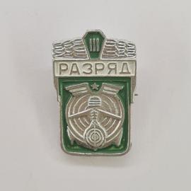 Значок СССР. Разряд, радиосвязь, антенна и звезда. Винтажный значек.