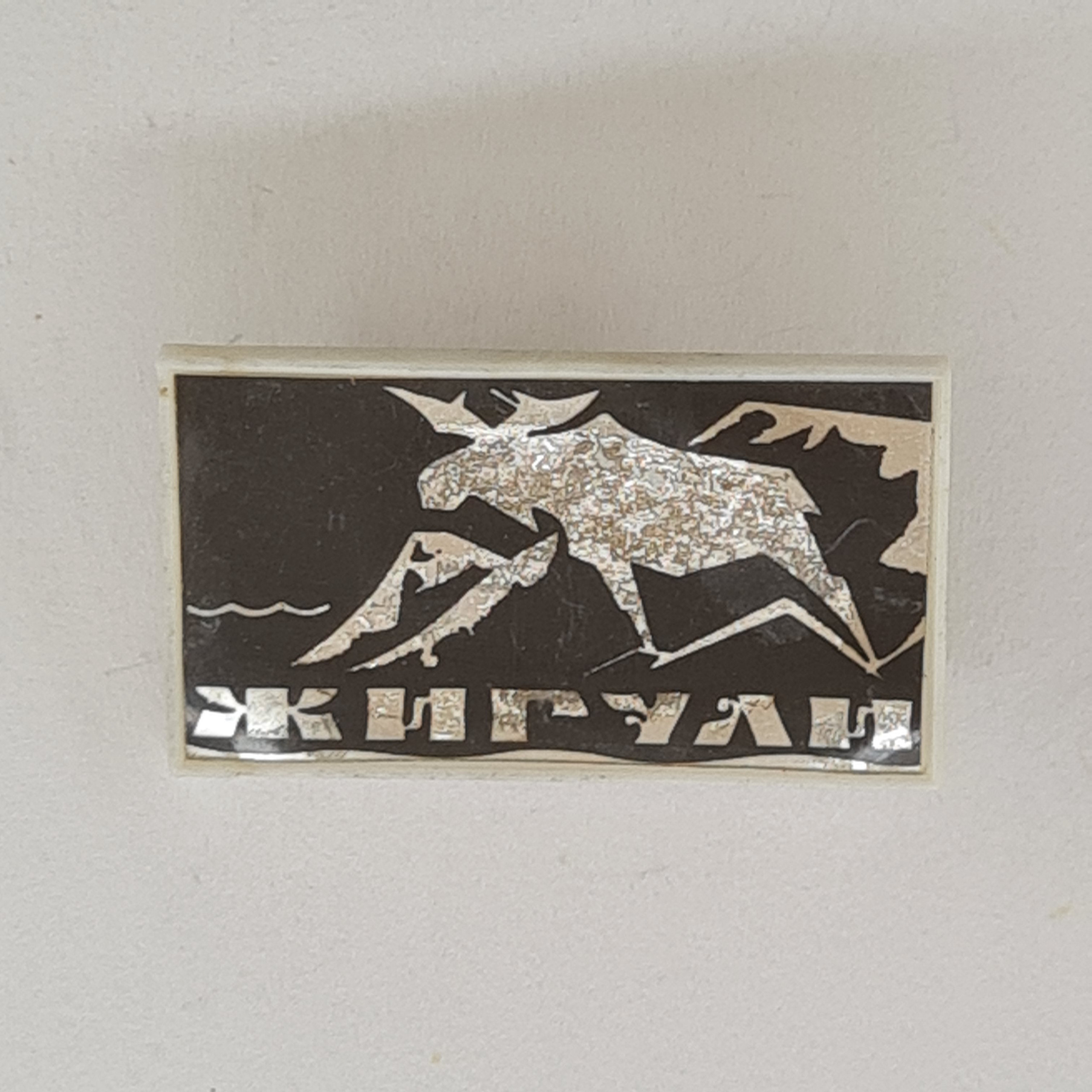 Картинка 1