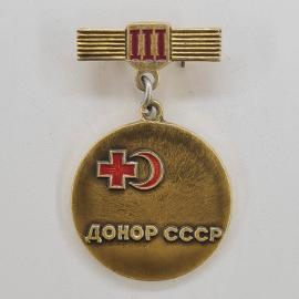 Значок СССР. Донор, красный крест и полумесяц, медицина. Винтажный значек.