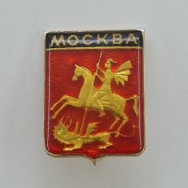 Значок СССР. Москва, герб города, Георгий Победоносец на коне. Винтажный значек.