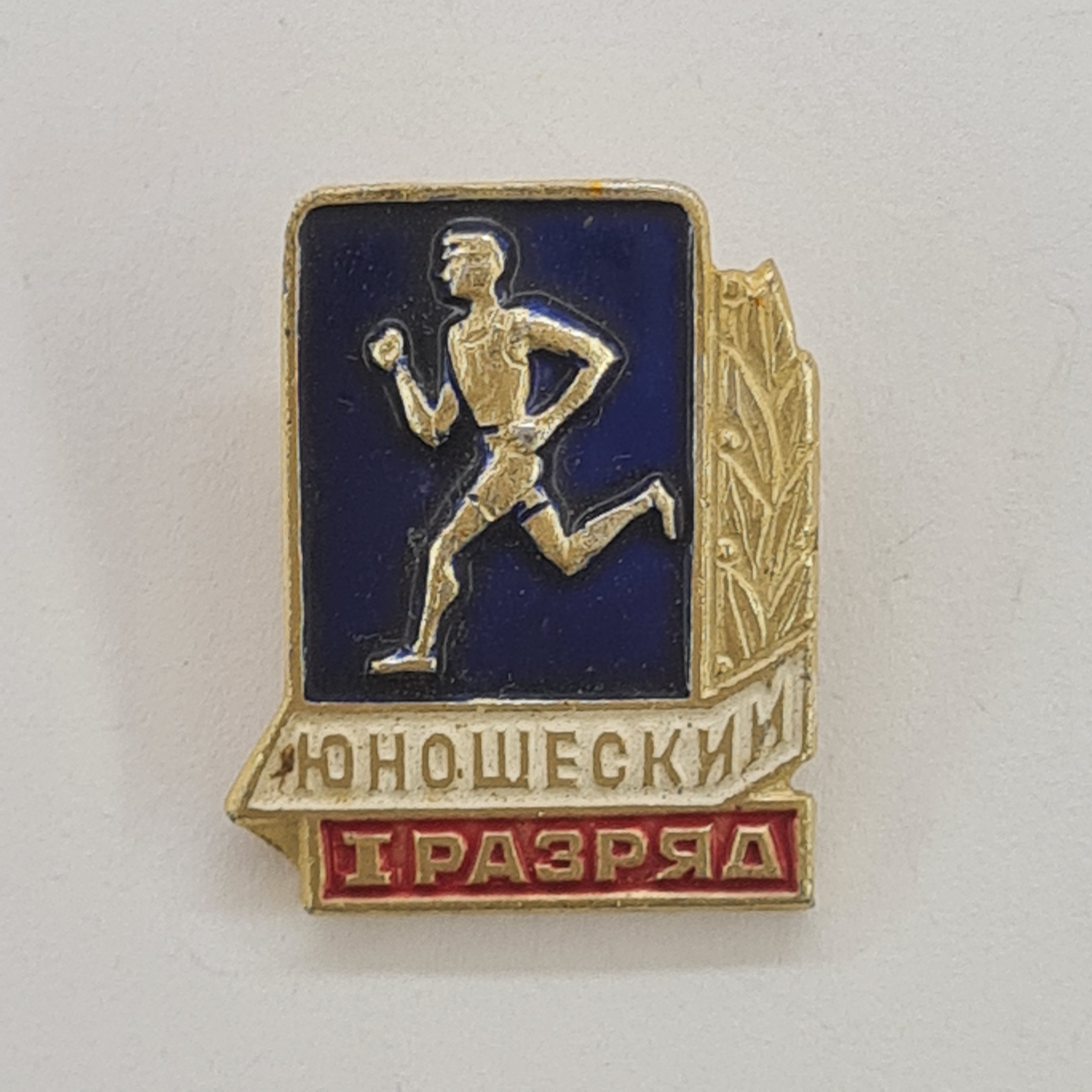 Картинка 1