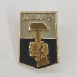 Значок СССР. Донецк, рука с молотом и звезда, промышленность, город. Винтажный значек.