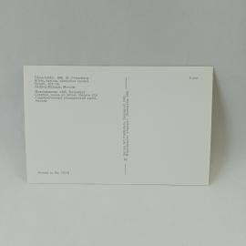 Картинка 2