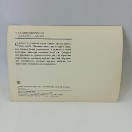 Картинка 2