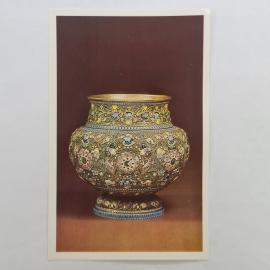 Открытка советская СССР. Братина, декоративное искусство, Москва, Исторический музей. винтаж