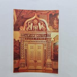 Открытка советская СССР. Московский Кремль, Грановитая палата, портал, архитектура. винтаж