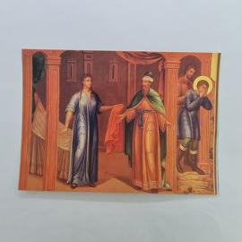 Открытка советская СССР. Роспись Грановитой палаты, история Иосифа Прекрасного, винтаж