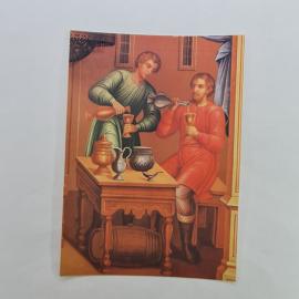 Открытка советская СССР. Грановитая палата, притча о праведном и неправедном суде, винтаж