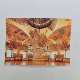 Открытка советская СССР. Грановитая палата Московского Кремля, интерьер, архитектура, винтаж