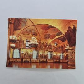 Открытка советская СССР. Грановитая палата Московского Кремля, интерьер, архитектура, винтаж